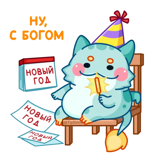 Стикер 48 Близз