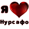 🤩 Эмодзи «Темно-красные буквы» для Telegram