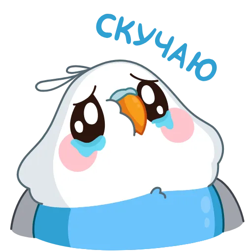 Стикер 10 Blue Bird ×