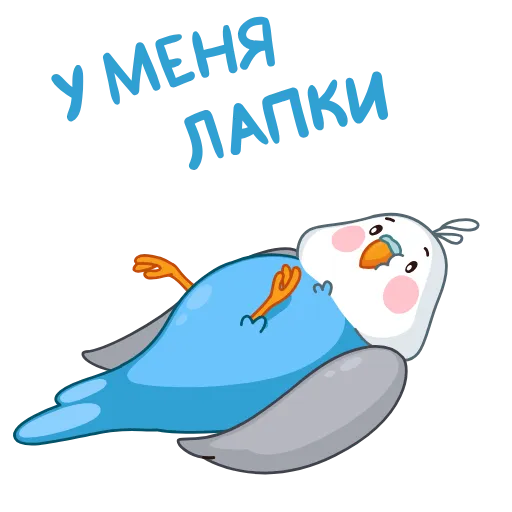 Стикер 17 Blue Bird ×