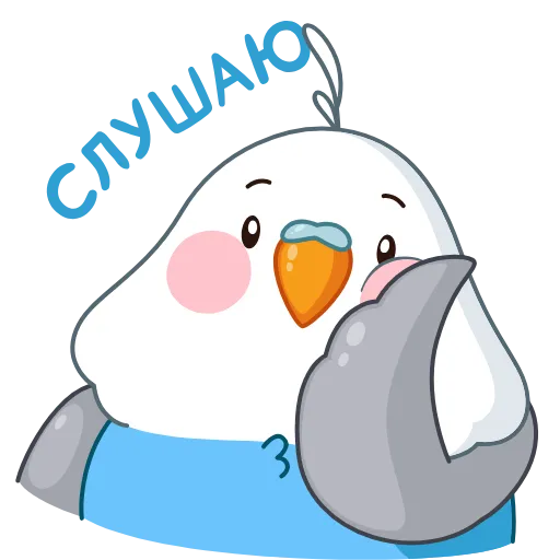 Стикер 9 Blue Bird ×