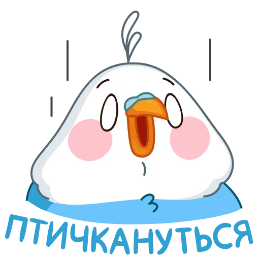 Стикер 5 Blue Bird ×