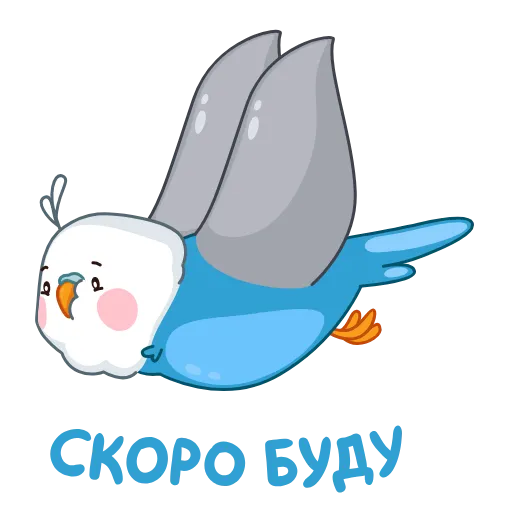 Стикер 46 Blue Bird ×