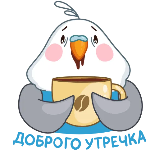 Стикер 29 Blue Bird ×