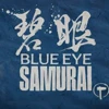 Обложка набора Blue Eye Samurai