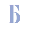 💠 Эмодзи «БуквыРус» для Telegram