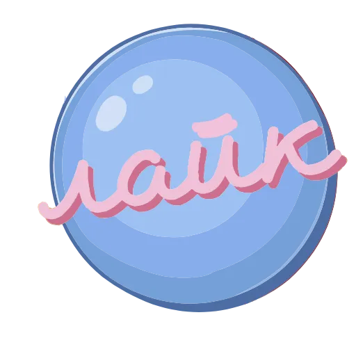 🤩 Эмодзи «Valentine&;s Day» для Telegram