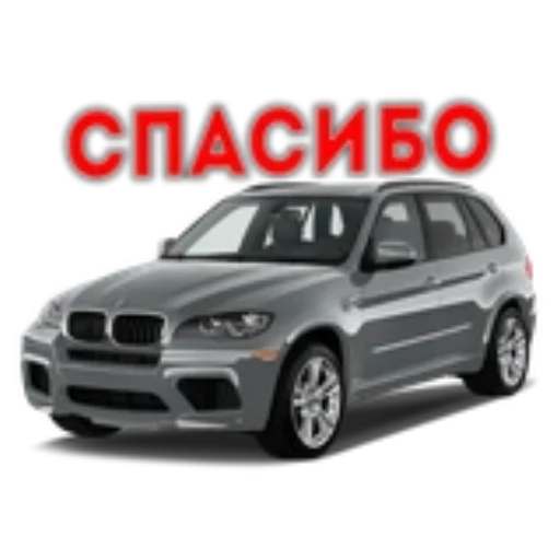 🚗 Стикер «BWM Фразы» для Telegram