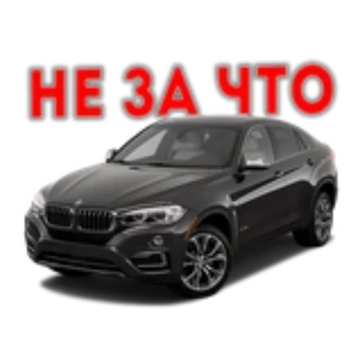 🚗 Стикер «BWM Фразы» для Telegram