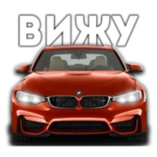 🚗 Стикер «BWM Фразы» для Telegram