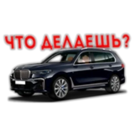 🚗 Стикер «BWM Фразы» для Telegram
