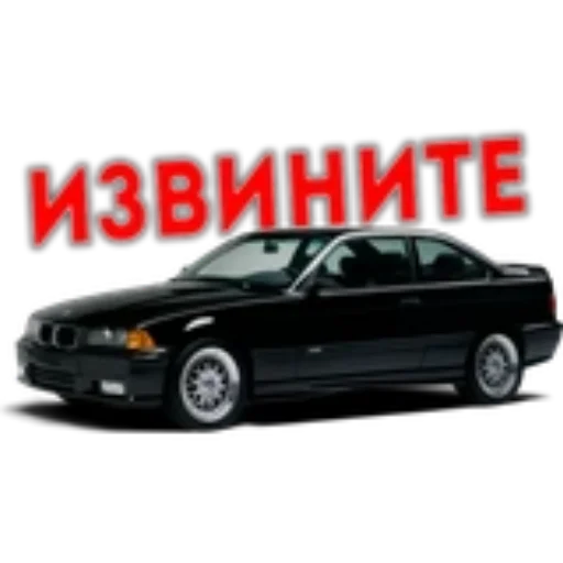 🚗 Стикер «BWM Фразы» для Telegram