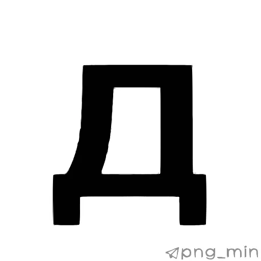 Стикер 6 〰〰〰〰〰〰