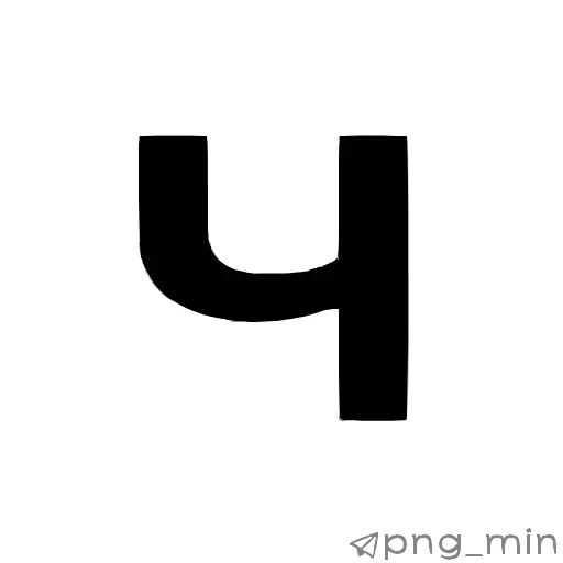 Стикер 25 〰〰〰〰〰〰