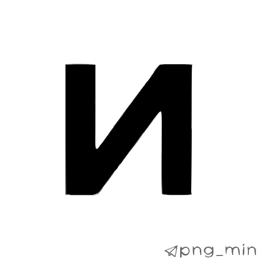 Стикер 11 〰〰〰〰〰〰