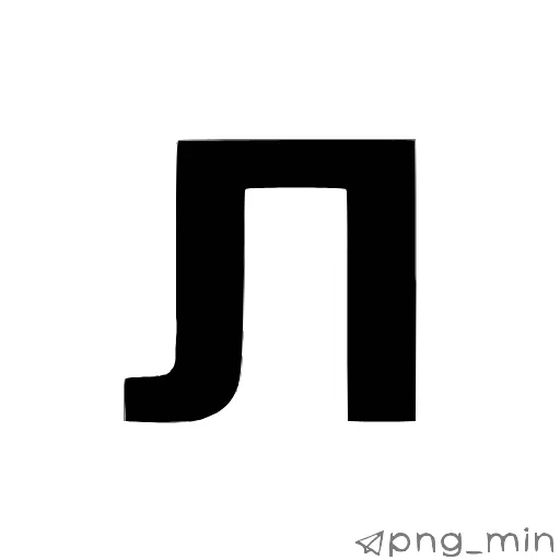Стикер 13 〰〰〰〰〰〰