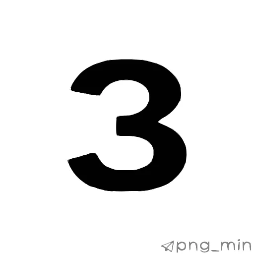 Стикер 10 〰〰〰〰〰〰