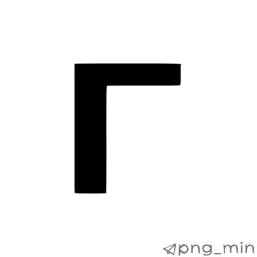 Стикер 5 〰〰〰〰〰〰