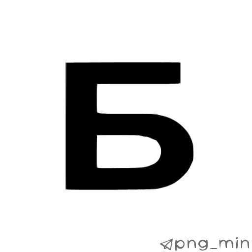 Стикер 3 〰〰〰〰〰〰