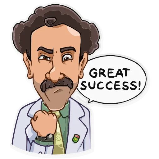 Стикер 12 Borat Sagdiyev HD