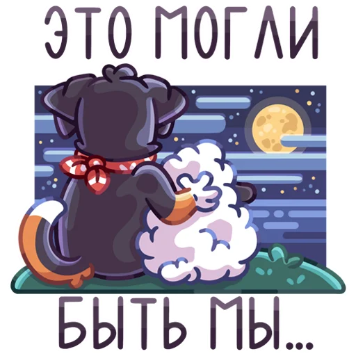 ❤️ Стикер «И ещё один отклоненыш - Джек» для Telegram