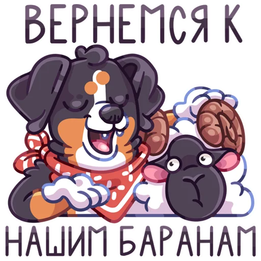 🧐 Стикер «И ещё один отклоненыш - Джек» для Telegram