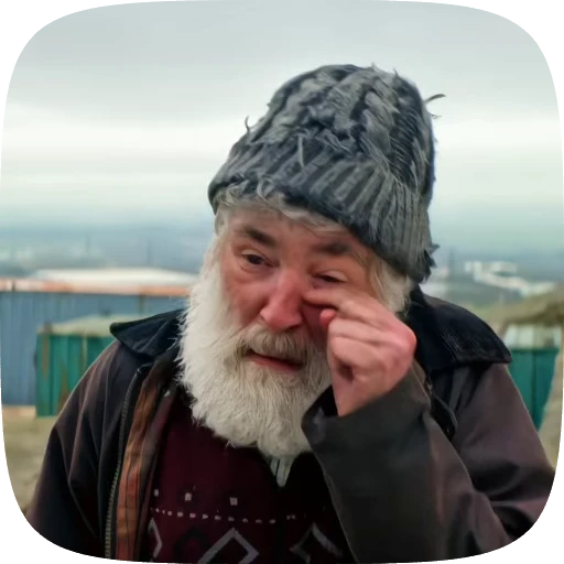 😢 Стикер «Голяк» для Telegram