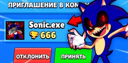 😀 Стикер «Бравл старс.ехе» для Telegram