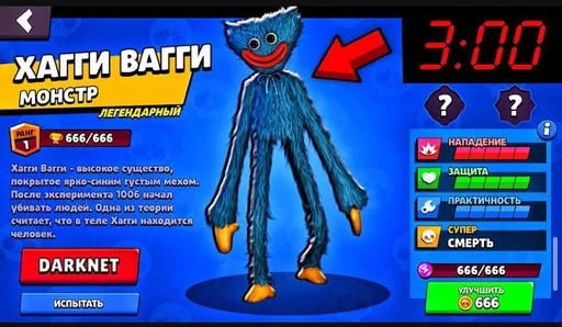 😎 Стикер «Бравл старс.ехе» для Telegram