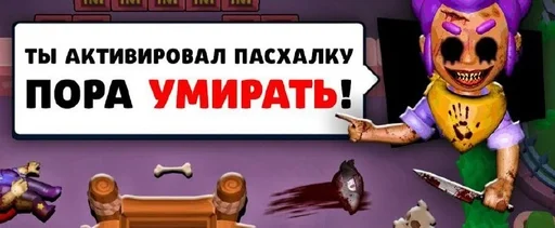 😀 Стикер «Бравл старс.ехе» для Telegram