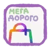 Стикер 30 Bright Apps
