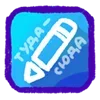 Стикер 55 Bright Apps