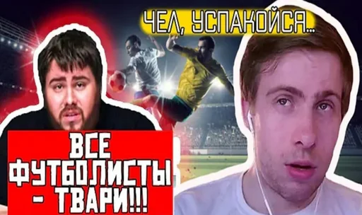 🎲 Стикер «S1mp и другие» для Telegram