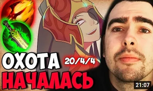🍄 Стикер «S1mp и другие» для Telegram