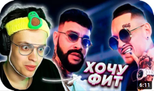 🍐 Стикер «S1mp и другие» для Telegram