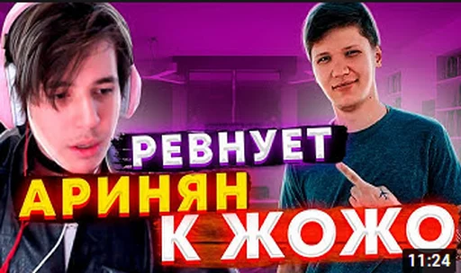 👗 Стикер «S1mp и другие» для Telegram