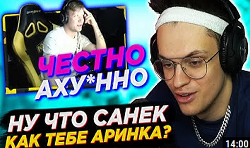 😈 Стикер «S1mp и другие» для Telegram