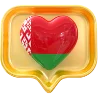 😊 Эмодзи «Беларусь - эмодзи с белорусской символикой» для Telegram
