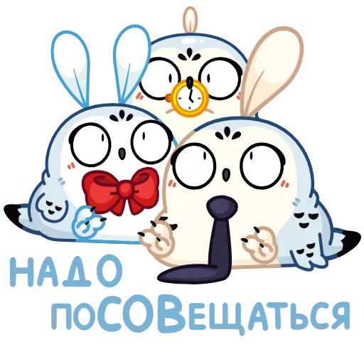 Стикер 2 Анимированный набор эмоджи с совом Буком из ВК