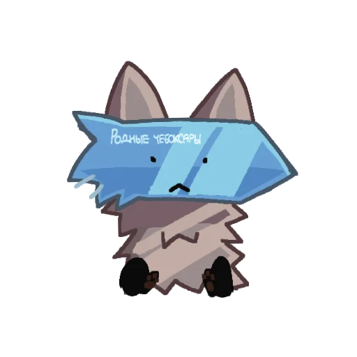 🪐 Стикер «Букокотики» для Telegram