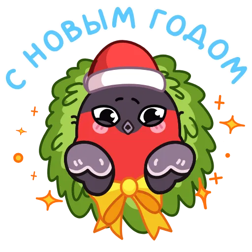 Стикер 16 Снегирь