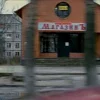 Стикер 37 Бумер