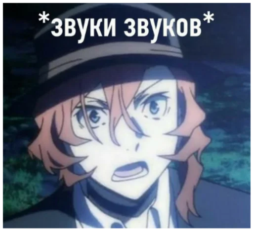 😨 Стикер «Спидозные псины» для Telegram