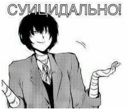 🔫 Стикер «Спидозные псины» для Telegram
