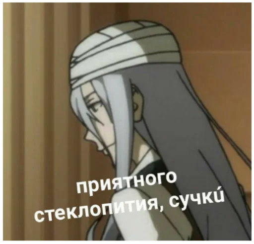 😘 Стикер «Спидозные псины» для Telegram