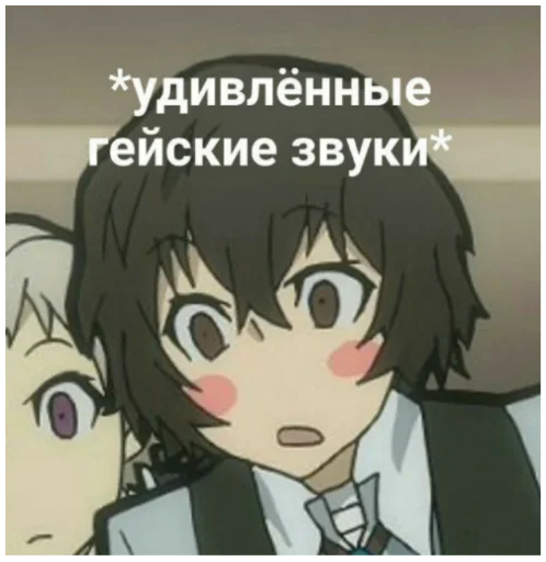 😮 Стикер «Спидозные псины» для Telegram