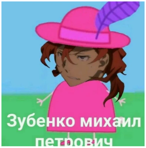 💅 Стикер «Спидозные псины» для Telegram