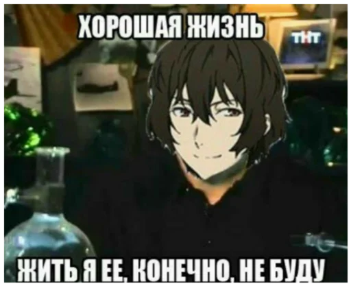 🔫 Стикер «Спидозные псины» для Telegram