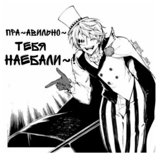 😉 Стикер «Спидозные псины» для Telegram