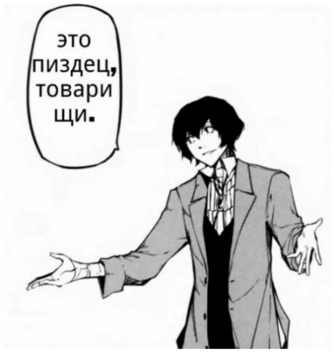 🤷‍♂ Стикер «Спидозные псины» для Telegram